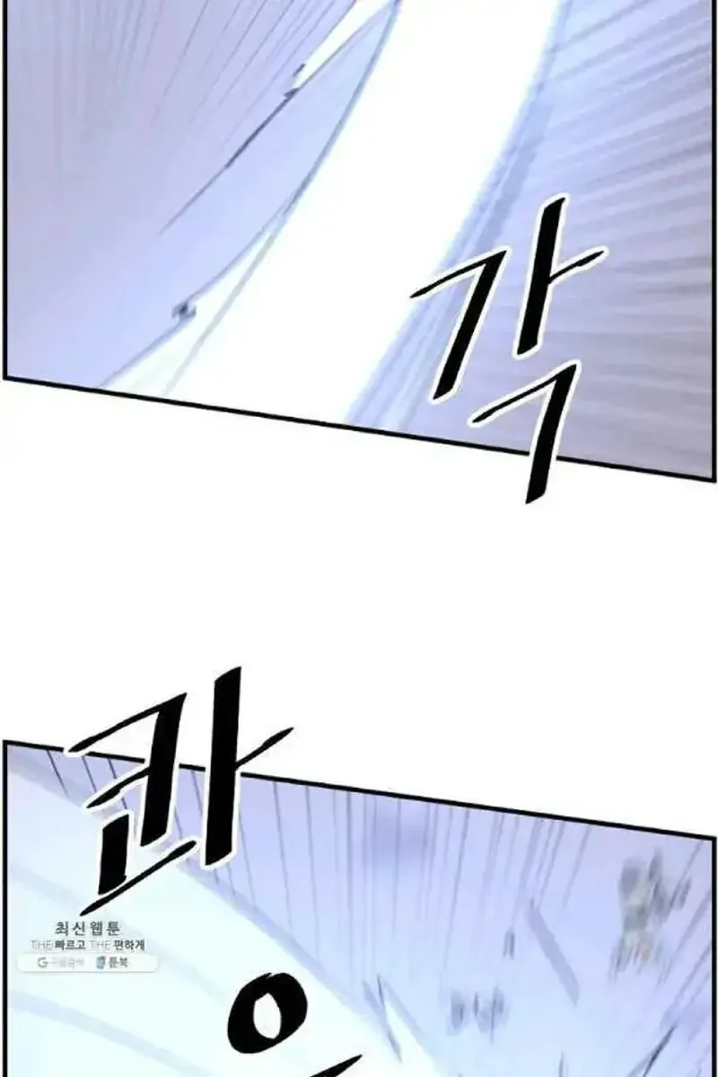 Immortal, Invincible Chapter 211 page 75
