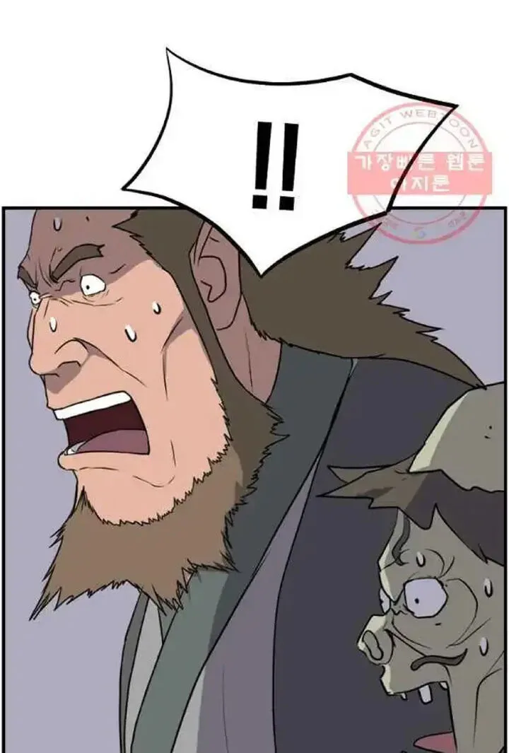 Immortal, Invincible Chapter 212 page 3