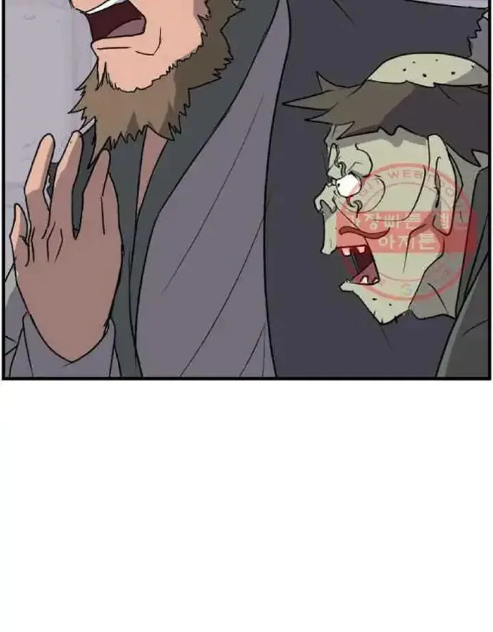 Immortal, Invincible Chapter 212 page 26