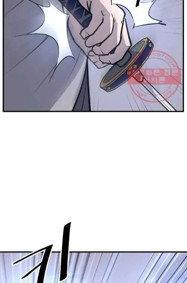 Immortal, Invincible Chapter 212 page 14