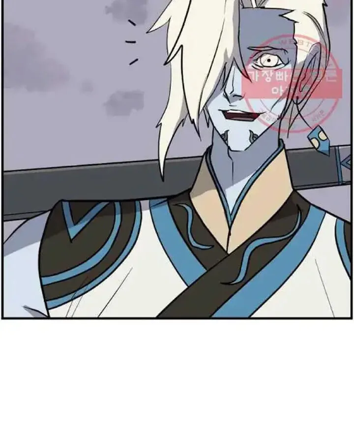 Immortal, Invincible Chapter 212 page 39