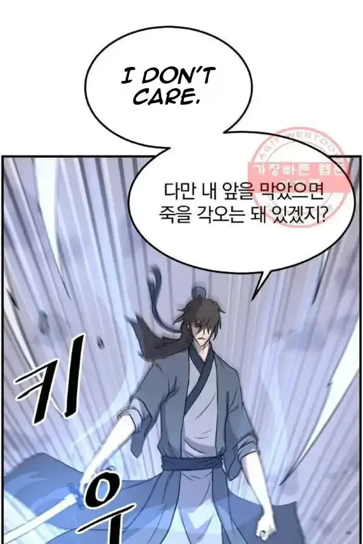 Immortal, Invincible Chapter 212 page 40