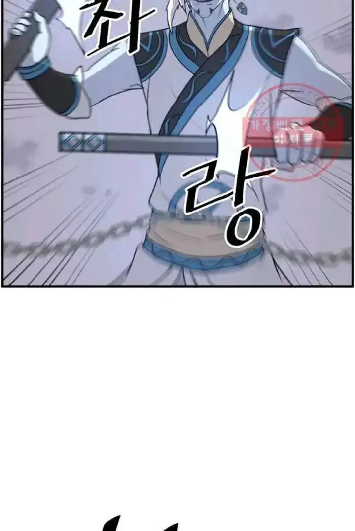 Immortal, Invincible Chapter 212 page 42