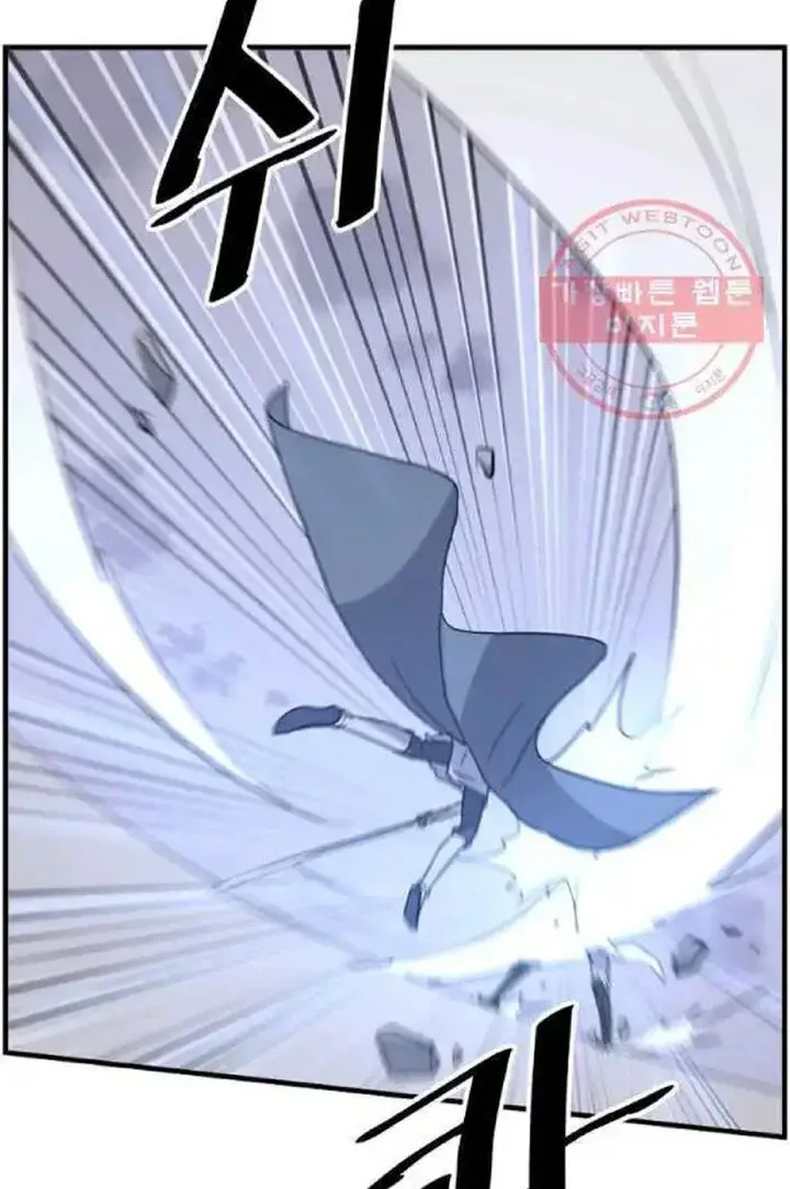 Immortal, Invincible Chapter 212 page 43