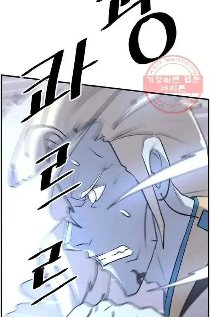 Immortal, Invincible Chapter 212 page 44
