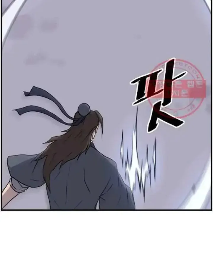 Immortal, Invincible Chapter 212 page 50