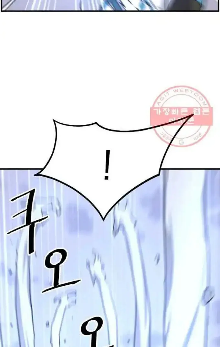 Immortal, Invincible Chapter 212 page 52