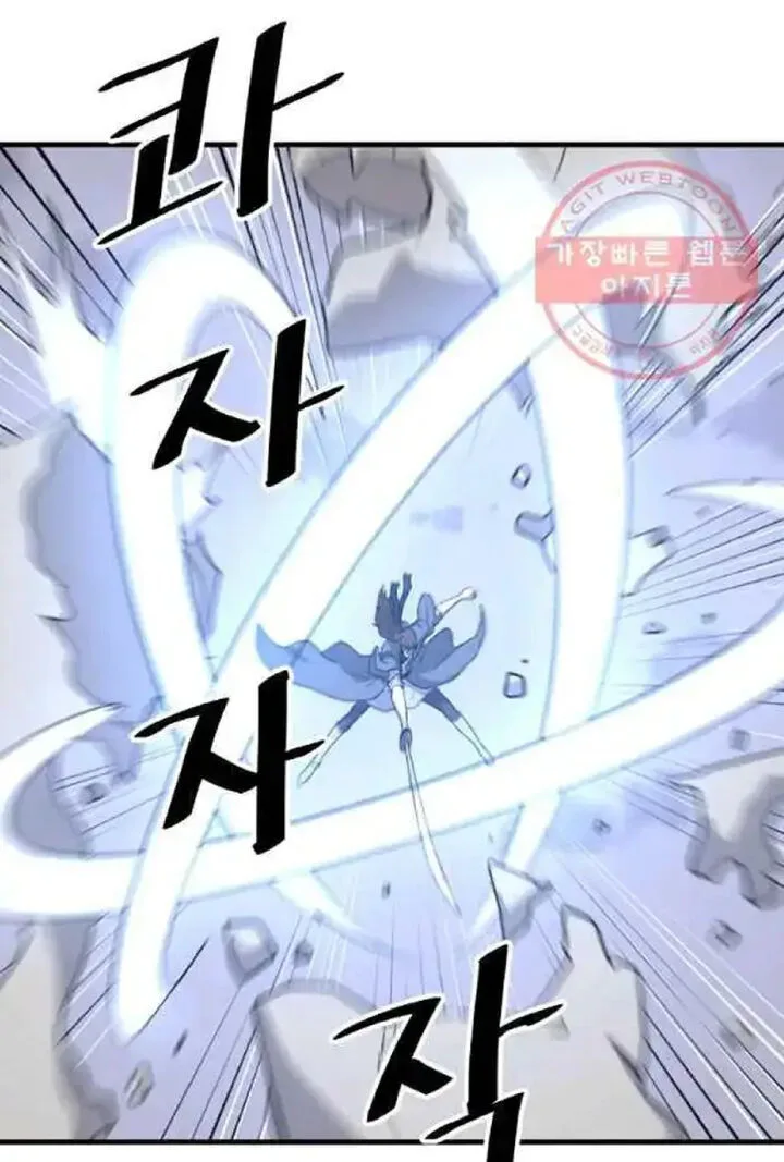 Immortal, Invincible Chapter 212 page 63