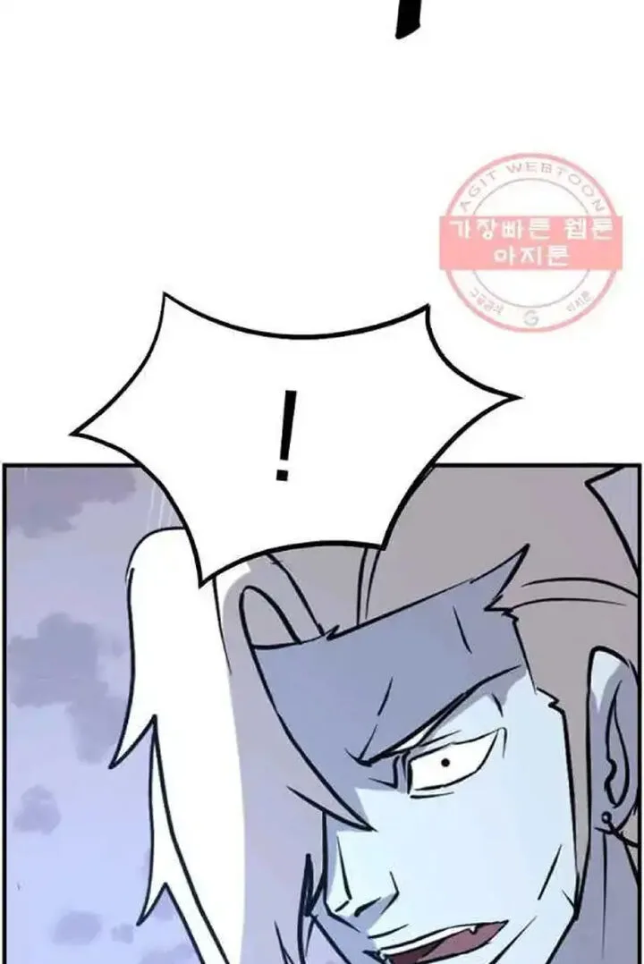 Immortal, Invincible Chapter 212 page 64