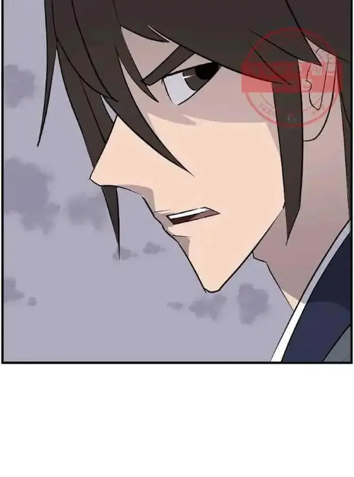 Immortal, Invincible Chapter 212 page 86