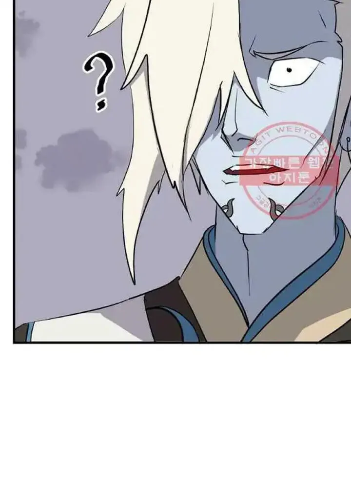 Immortal, Invincible Chapter 213 page 13