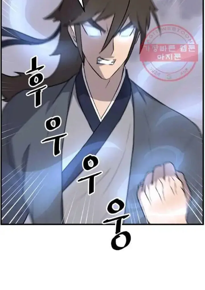 Immortal, Invincible Chapter 213 page 37