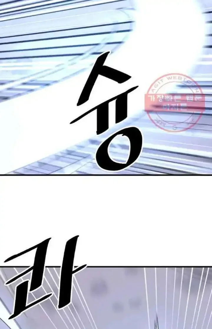 Immortal, Invincible Chapter 213 page 40