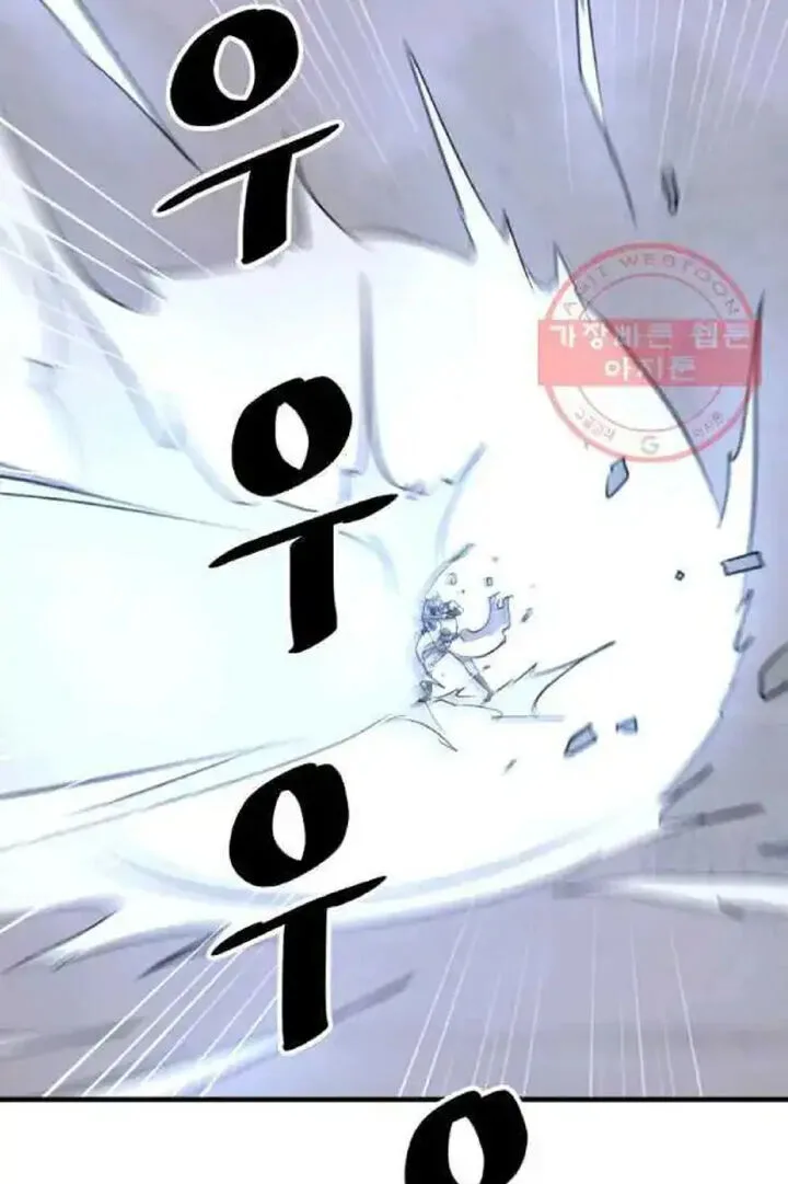 Immortal, Invincible Chapter 213 page 41