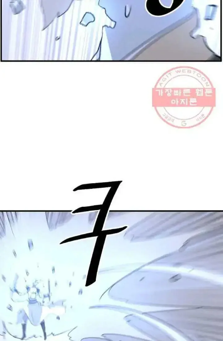 Immortal, Invincible Chapter 213 page 43