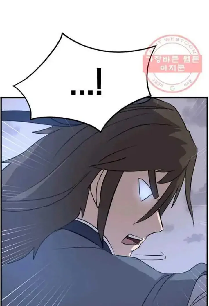 Immortal, Invincible Chapter 213 page 46