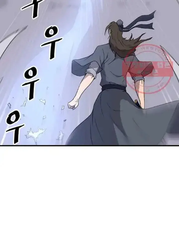 Immortal, Invincible Chapter 213 page 48
