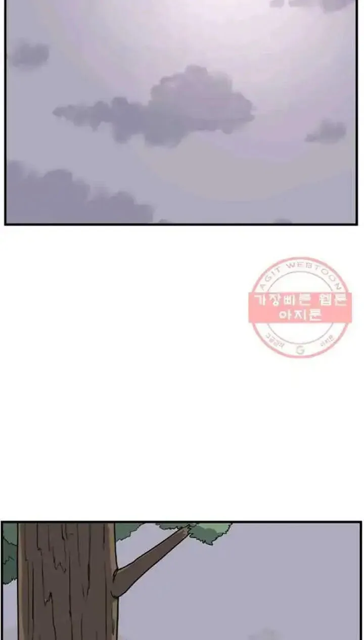 Immortal, Invincible Chapter 213 page 58