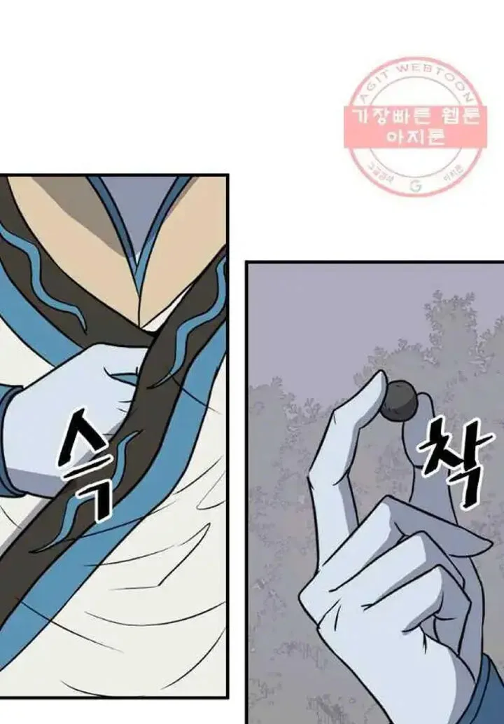 Immortal, Invincible Chapter 213 page 61