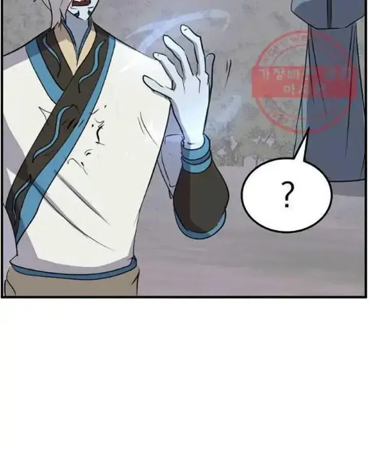 Immortal, Invincible Chapter 213 page 83