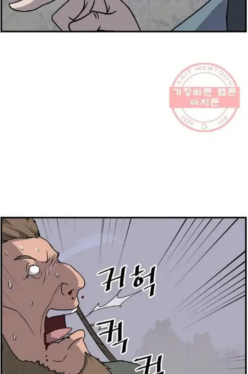 Immortal, Invincible Chapter 214 page 19