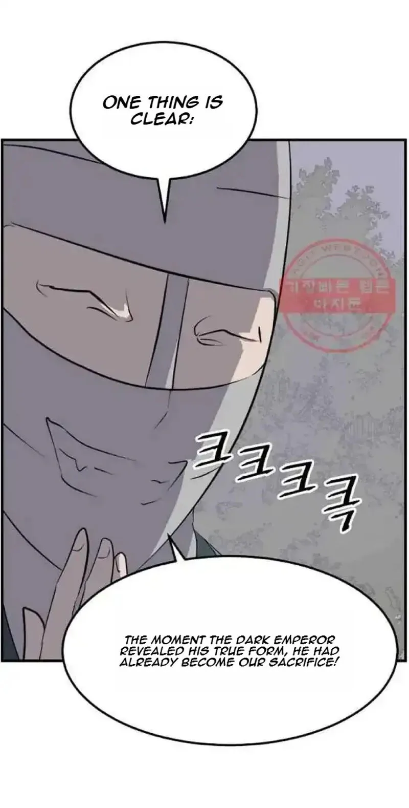 Immortal, Invincible Chapter 214 page 6
