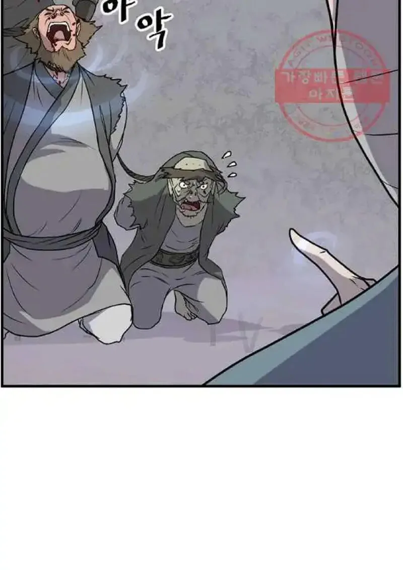 Immortal, Invincible Chapter 214 page 21