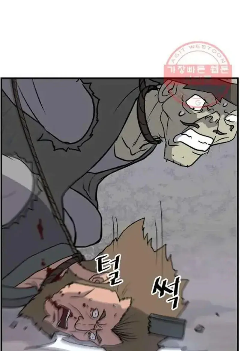 Immortal, Invincible Chapter 214 page 22