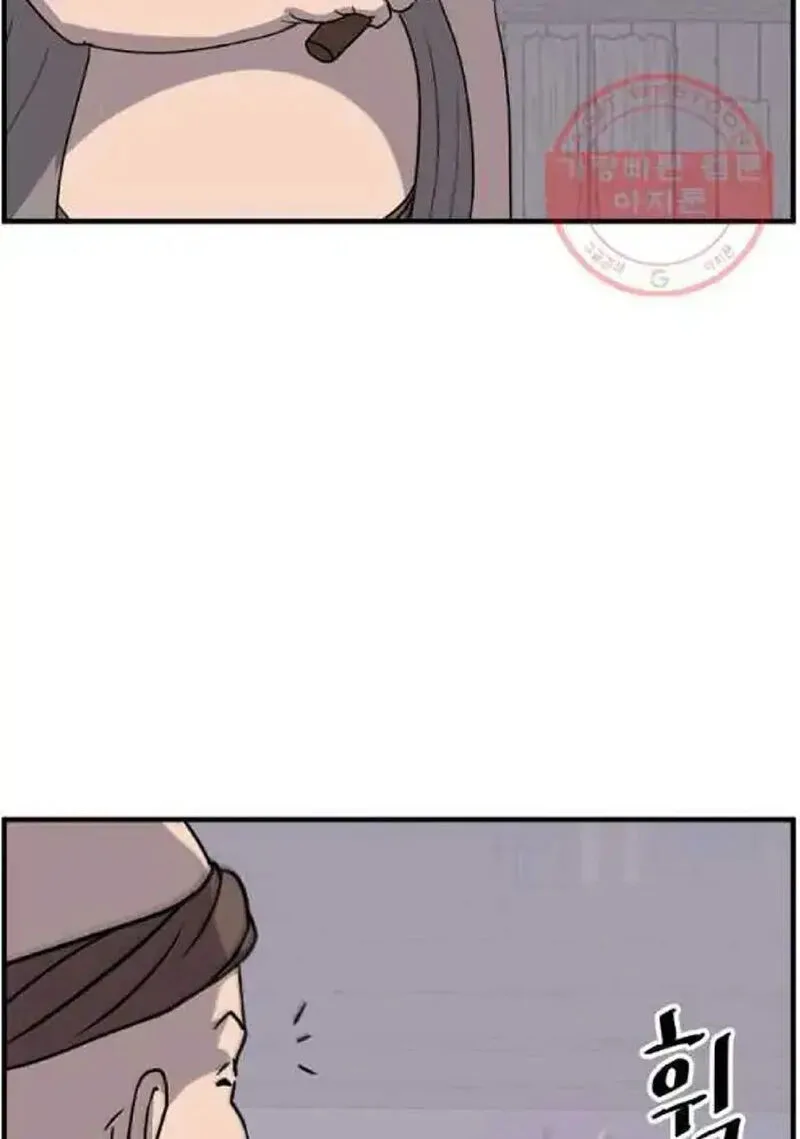Immortal, Invincible Chapter 214 page 42