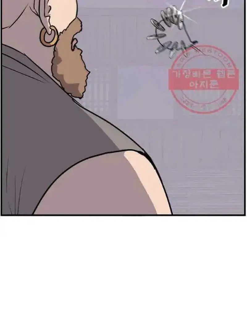 Immortal, Invincible Chapter 214 page 43