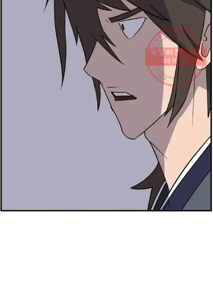 Immortal, Invincible Chapter 214 page 58