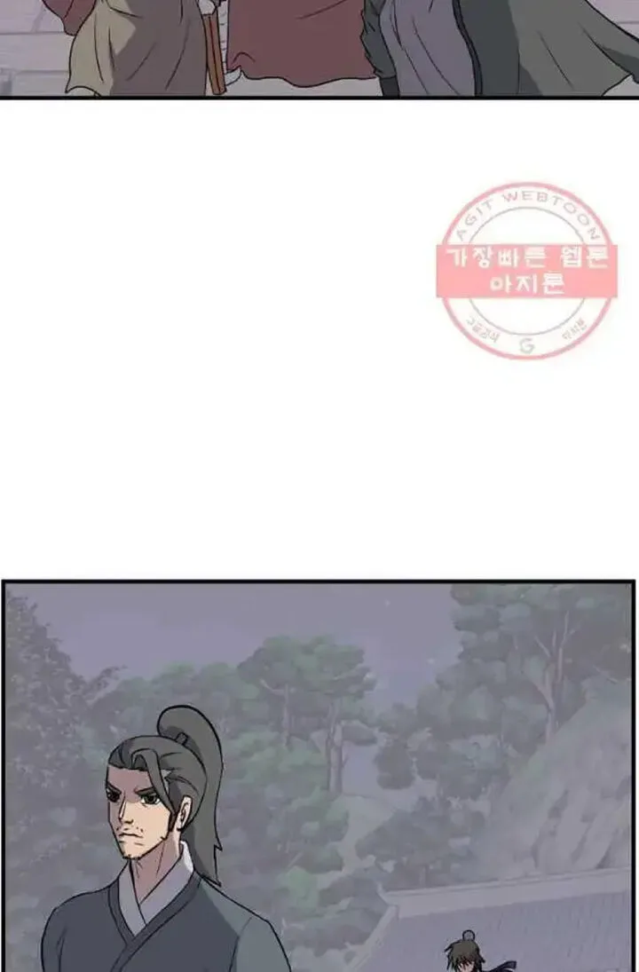 Immortal, Invincible Chapter 214 page 60