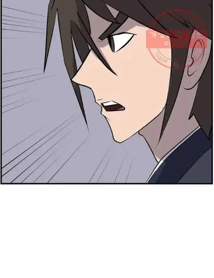 Immortal, Invincible Chapter 214 page 66