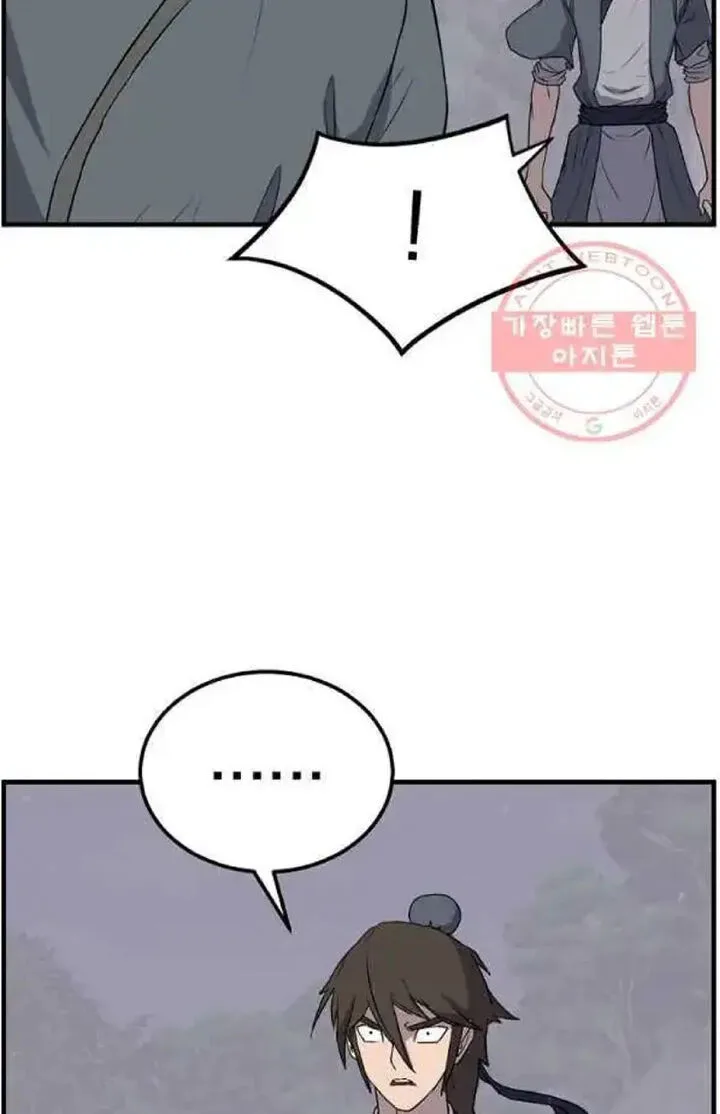 Immortal, Invincible Chapter 214 page 72