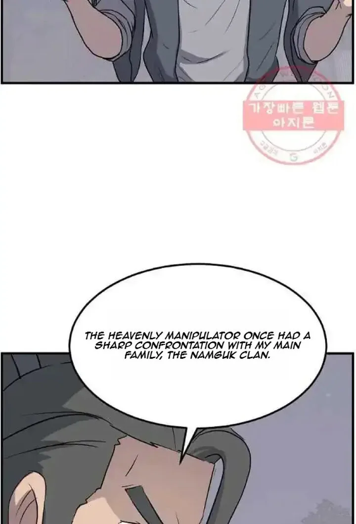 Immortal, Invincible Chapter 214 page 80