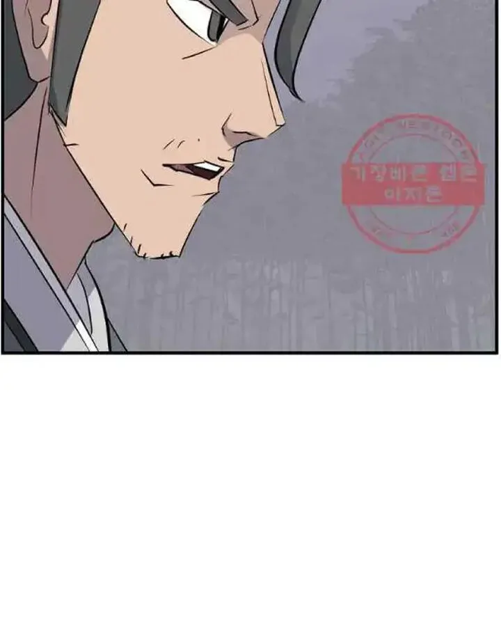 Immortal, Invincible Chapter 214 page 81