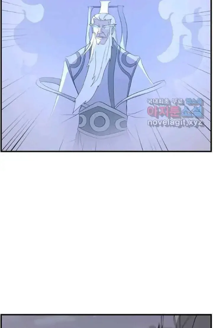 Immortal, Invincible Chapter 215 page 17