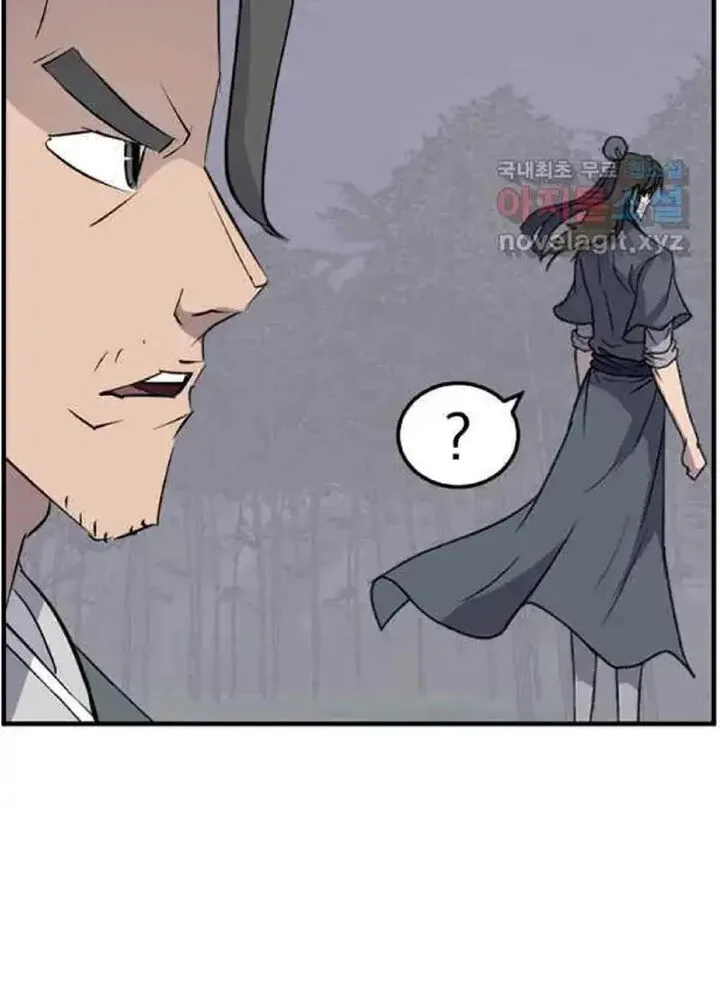 Immortal, Invincible Chapter 215 page 22