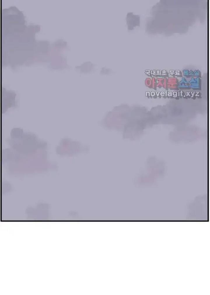 Immortal, Invincible Chapter 215 page 10