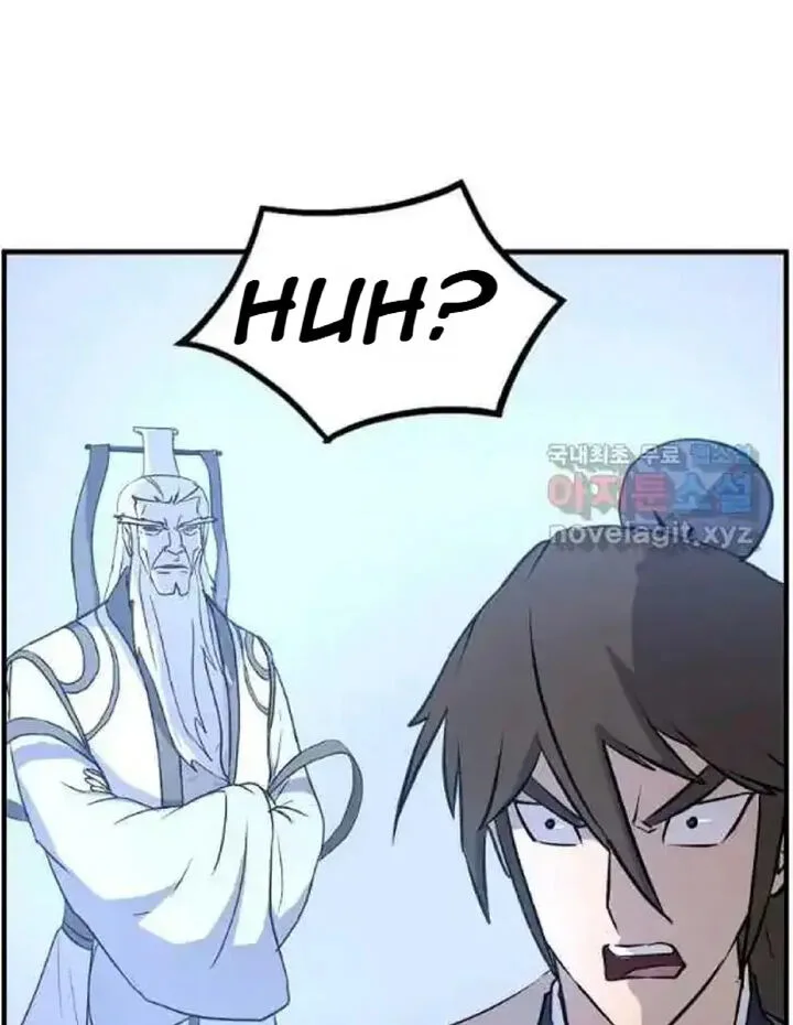 Immortal, Invincible Chapter 215 page 6