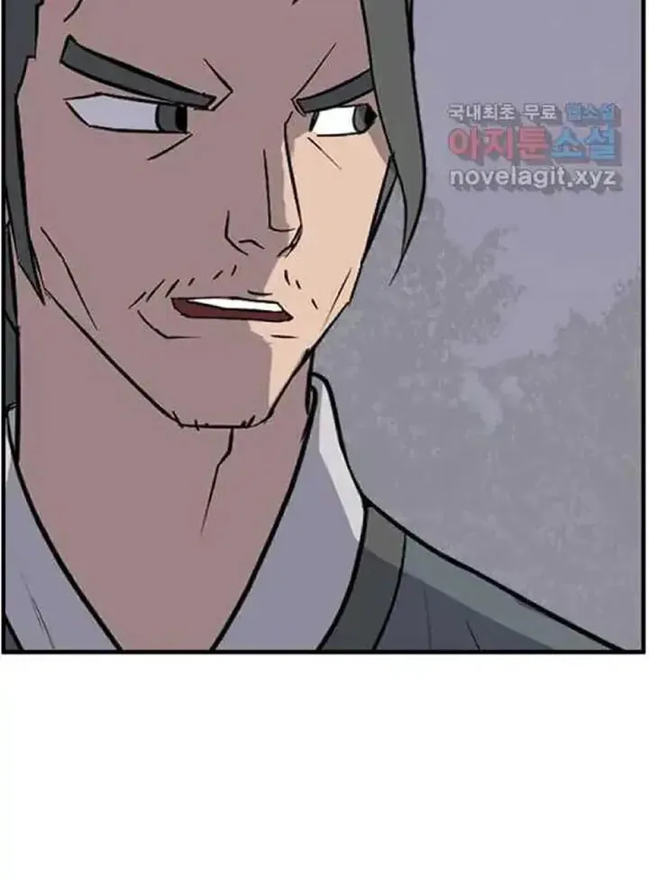 Immortal, Invincible Chapter 215 page 26
