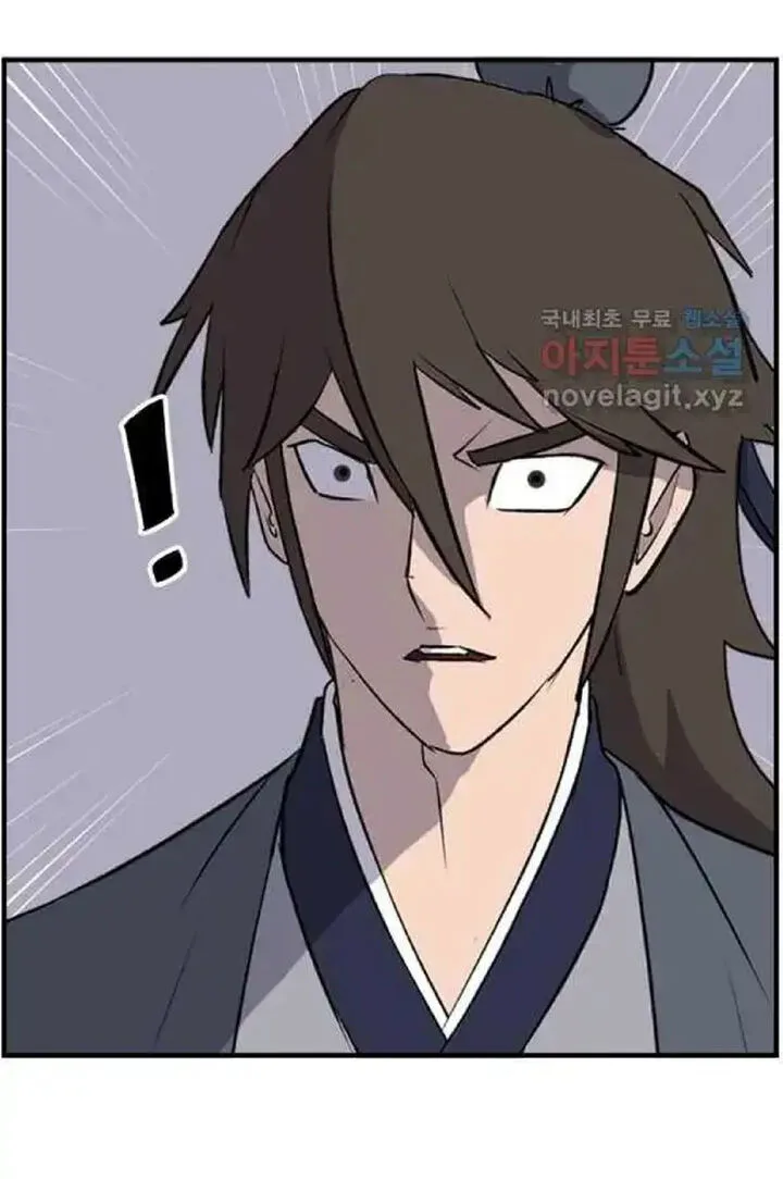Immortal, Invincible Chapter 215 page 38