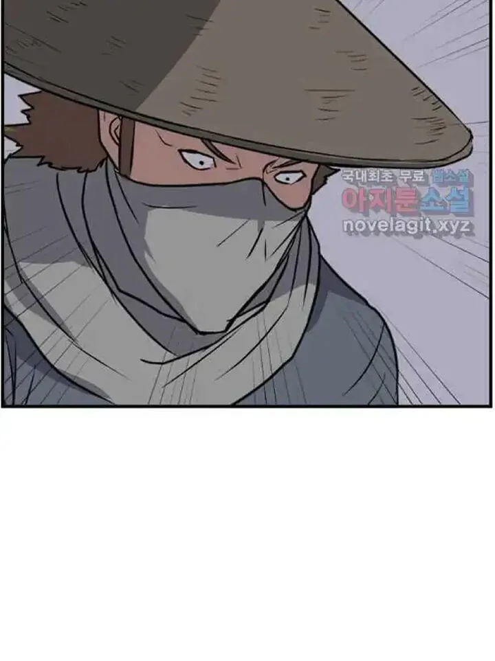 Immortal, Invincible Chapter 215 page 45