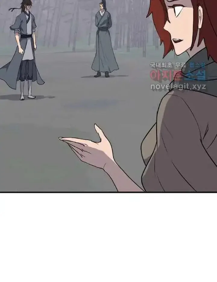 Immortal, Invincible Chapter 215 page 53