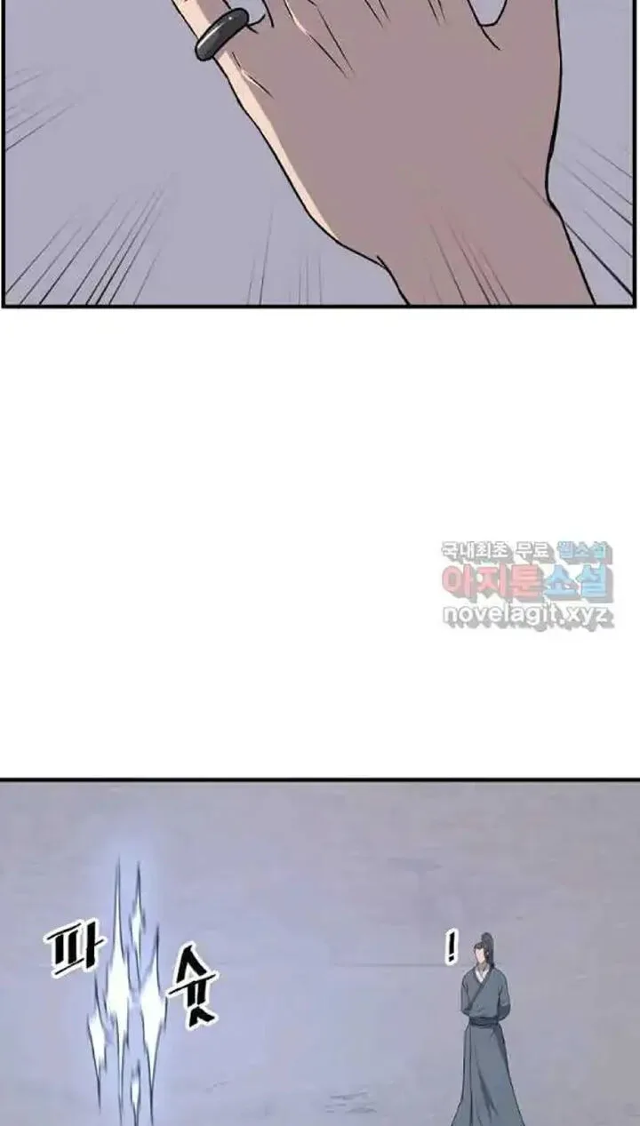 Immortal, Invincible Chapter 215 page 59