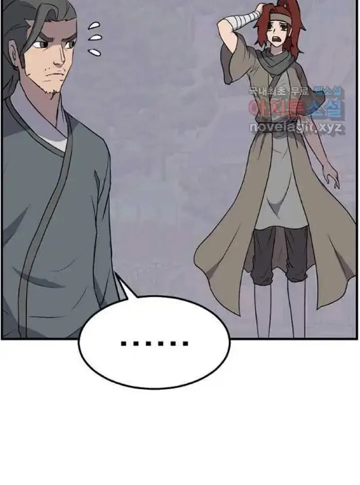Immortal, Invincible Chapter 215 page 61