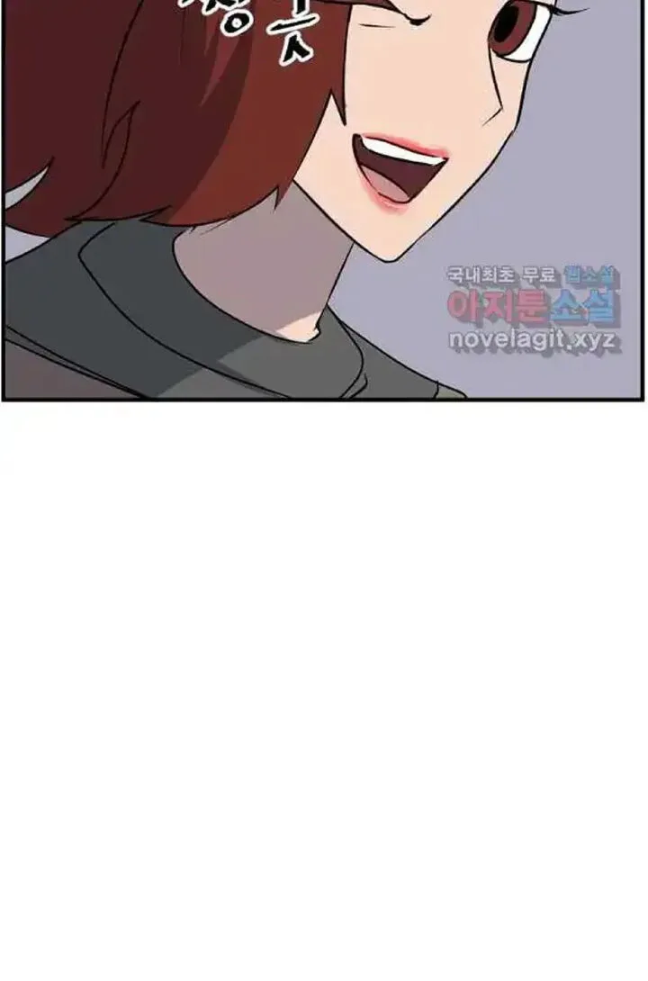 Immortal, Invincible Chapter 215 page 64