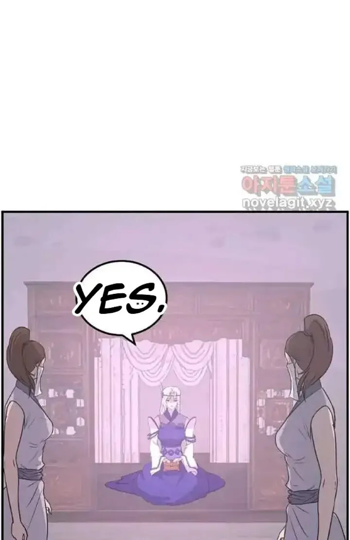 Immortal, Invincible Chapter 216 page 7