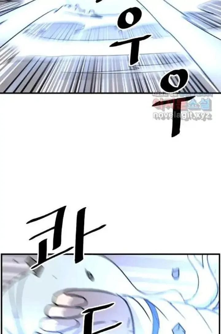 Immortal, Invincible Chapter 216 page 33