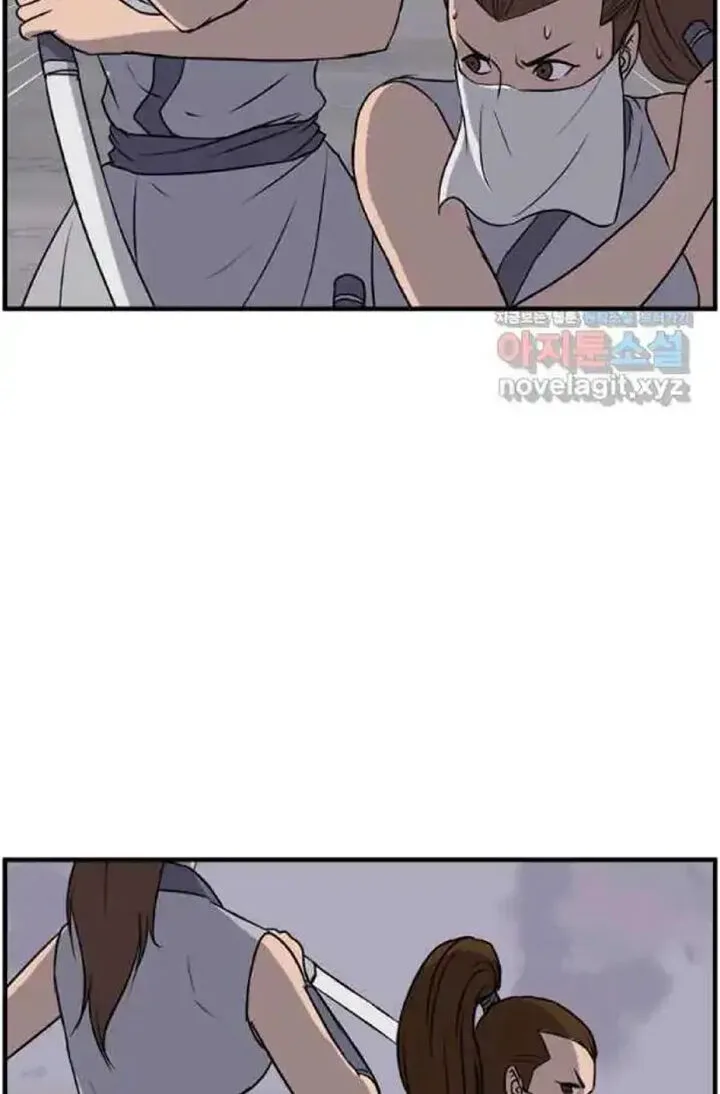 Immortal, Invincible Chapter 216 page 37